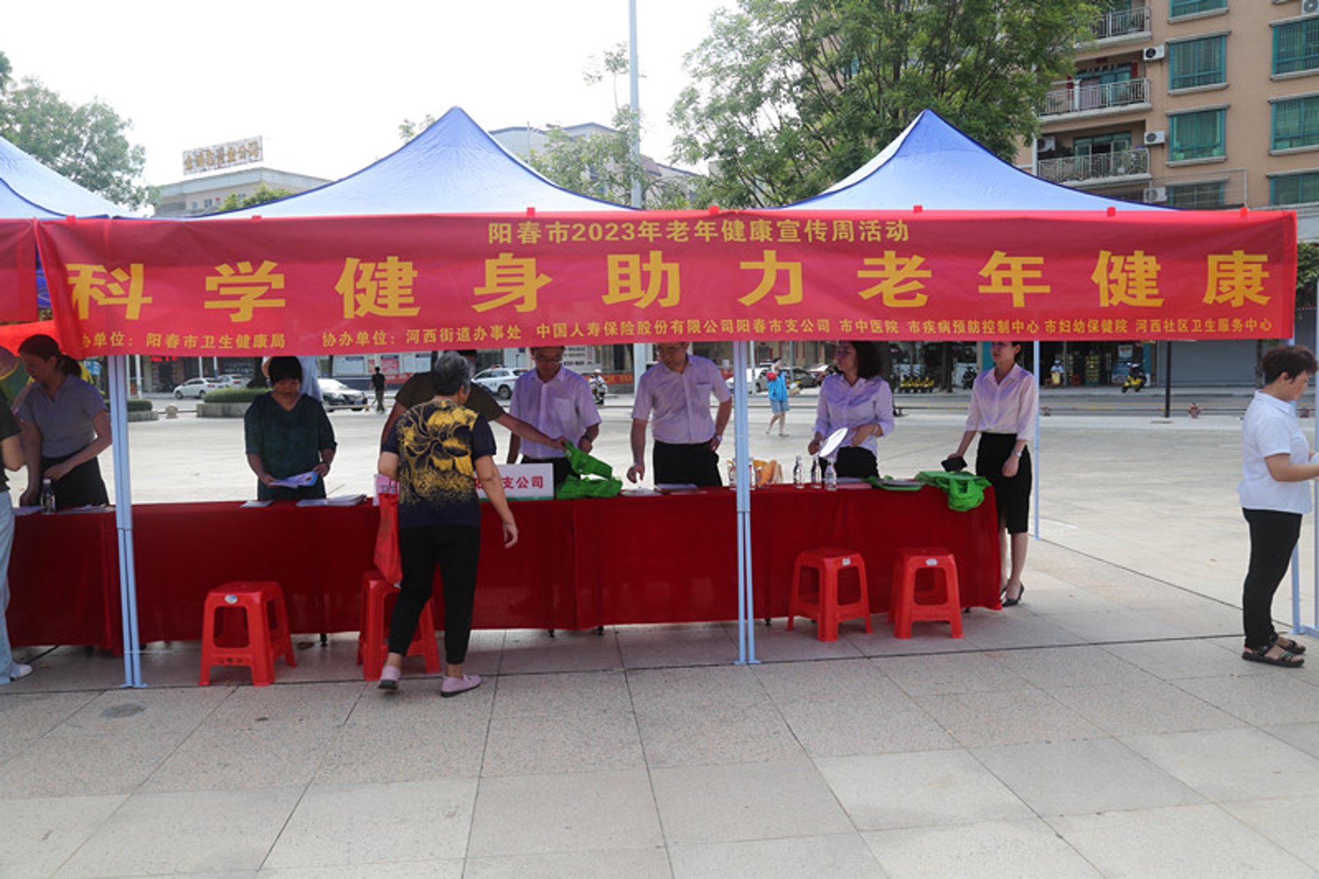 宋建星健康管理