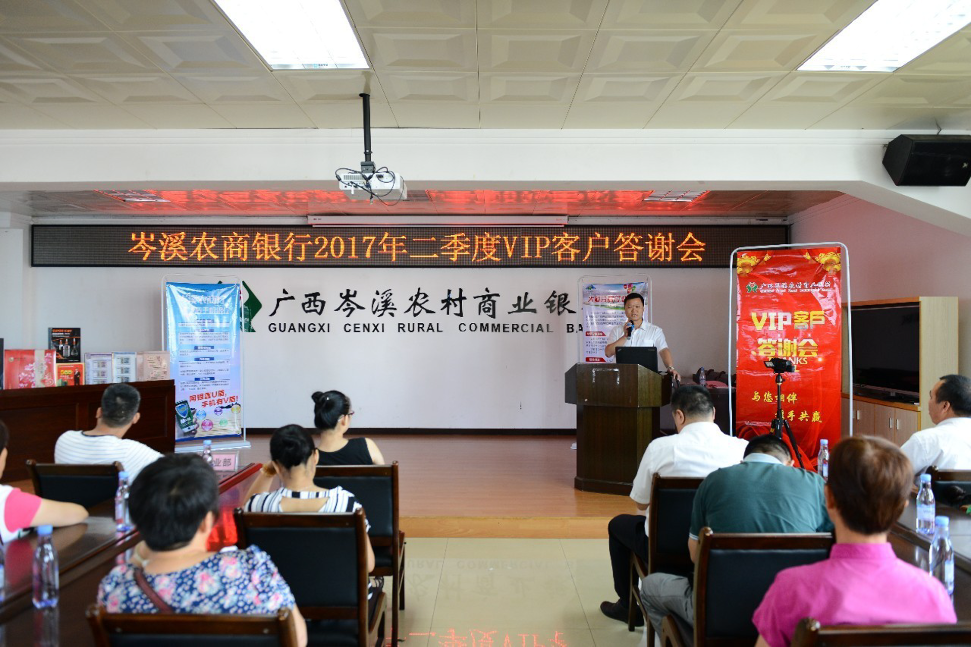 宋建星健康管理