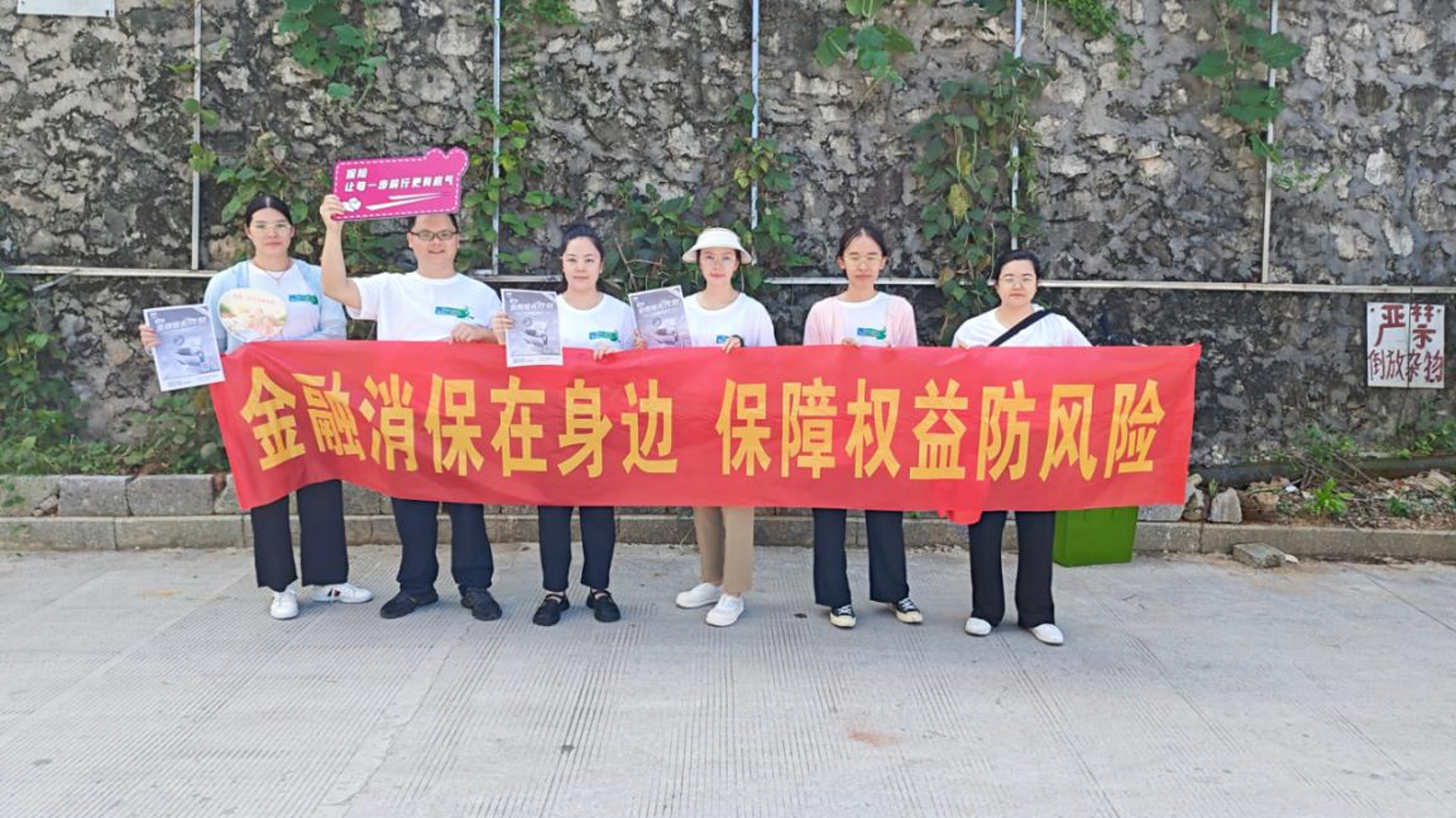 宋建星健康管理