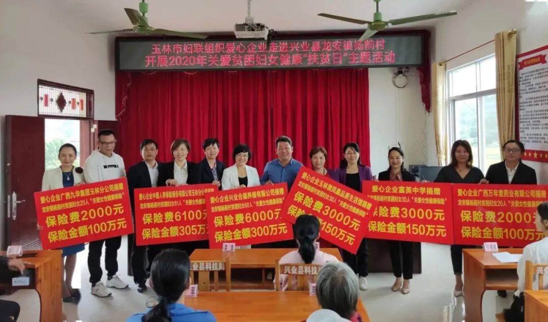 宋建星健康管理